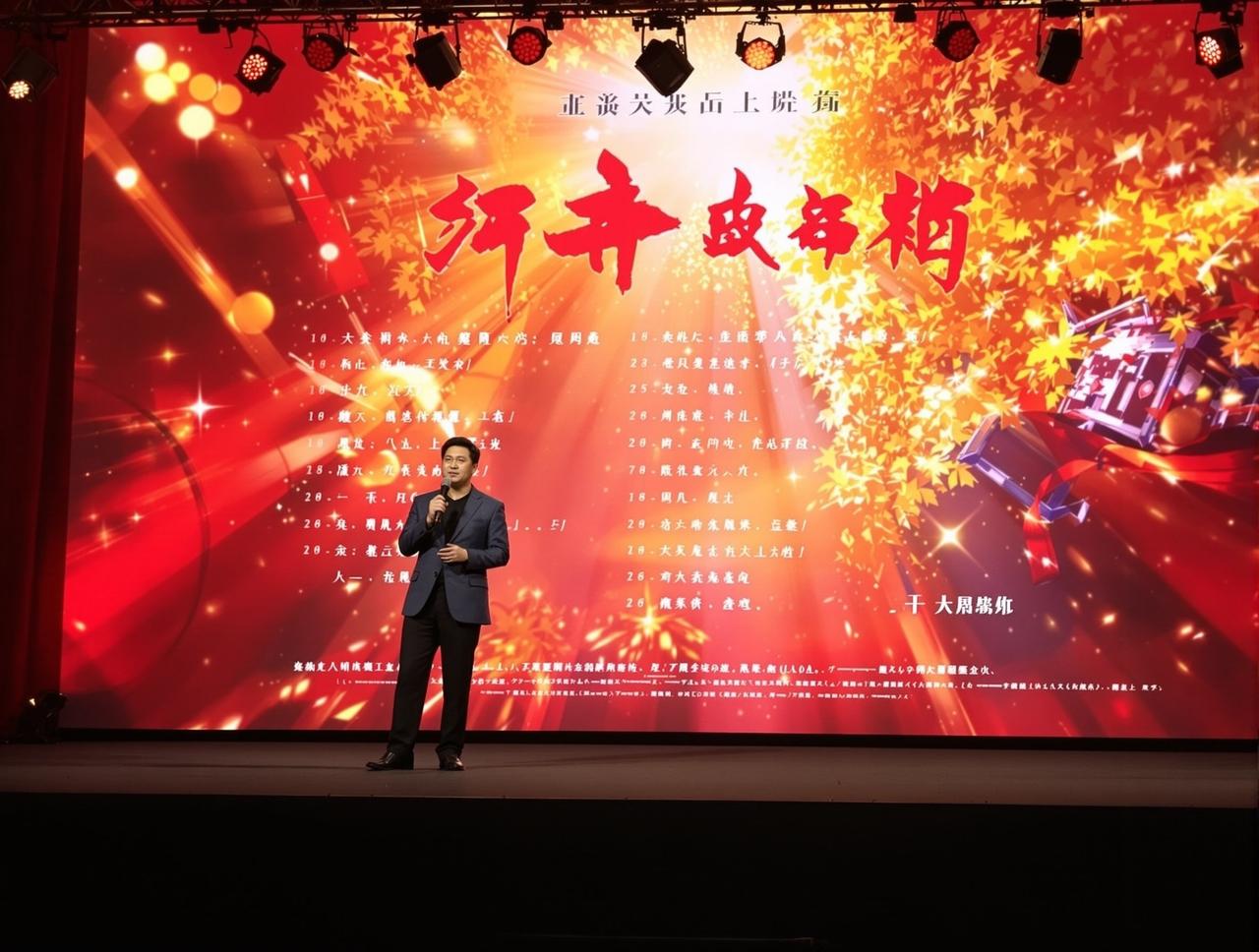 糖心肉视频2026年片单发布，12部精品力作即将与观众见面