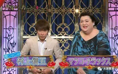 日本搞笑综艺盘点