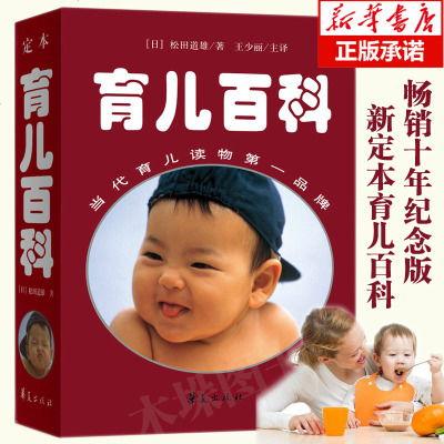 松宝宝表情包,萌态百出，笑点连连