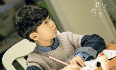 我的前半生小孩演员,揭秘小演员的成长之路