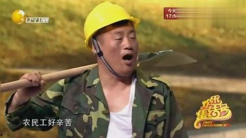 农民工搞笑小品