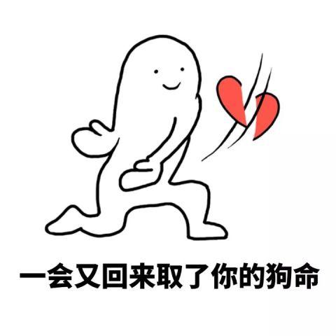 手撕心的表情包,网络时代的情感宣泄新方式