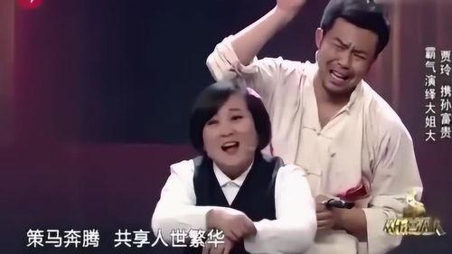 贾玲小品不搞笑,意外反转，不搞笑背后的深刻寓意