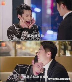 道明寺撒娇花絮