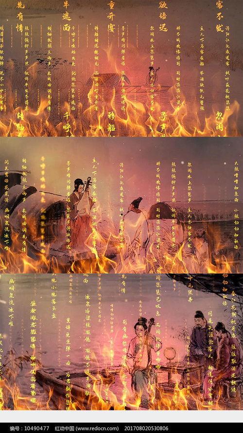 宽屏聊斋背景音乐